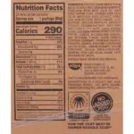 Nissin Cup Noodles, Chicken Flavor 2.25 oz., 24 ct. - Image 6