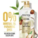 Pantene Pro-V Nourishing Coconut Milk and Shea Butter Conditioner, 38.2 fl. oz. - Image 3